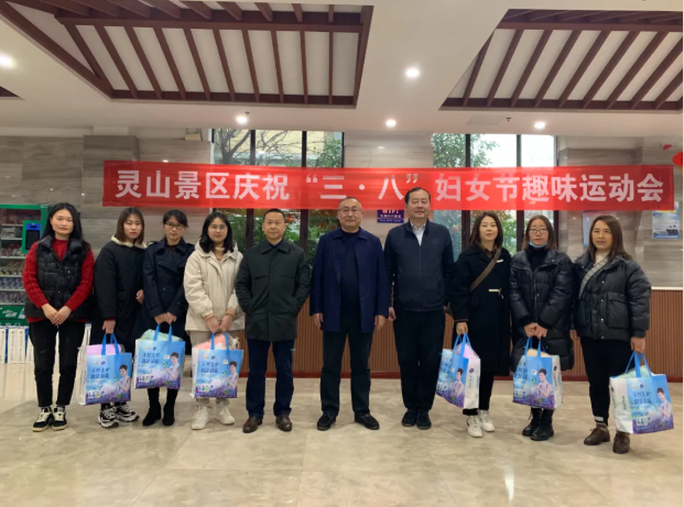 愛和美讓你熠熠生輝|廣旅集團舉辦三八婦女節(jié)趣味活動
