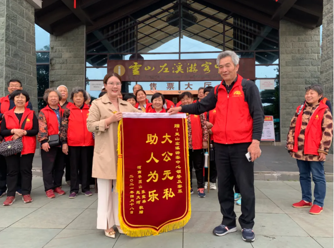 我為群眾辦實(shí)事丨一面錦旗，一份認(rèn)可