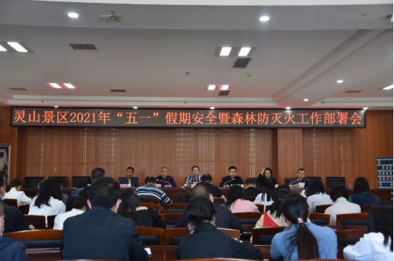“五一”假期，廣旅集團(tuán)多措并舉為游客保駕護(hù)航，交出滿(mǎn)意的答卷