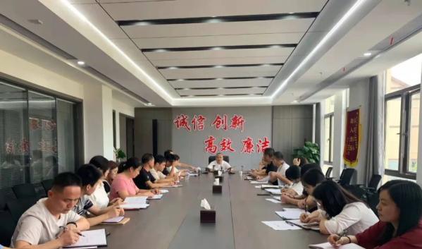 明確目標(biāo)，聚力前行！廣旅集團(tuán)召開月工作例會
