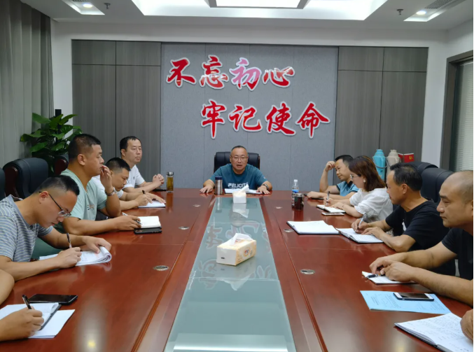 廣旅集團(tuán)召開火災(zāi)防治緊急工作會