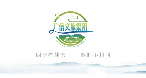靈山國家級風景名勝區(qū)旅游基礎設施和公共服務設施建設項目[靈山景區(qū)公交車站臺(首末站）]電梯采購項目 成交公告