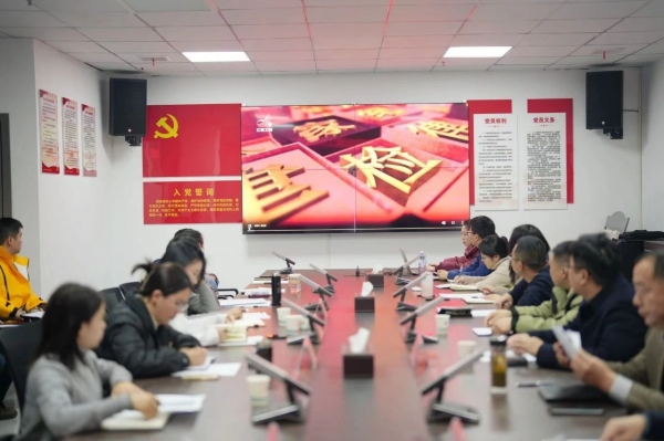扎實(shí)謀劃統(tǒng)全局，鉚足干勁建新業(yè)——廣信文旅集團(tuán)召開2024年務(wù)虛會