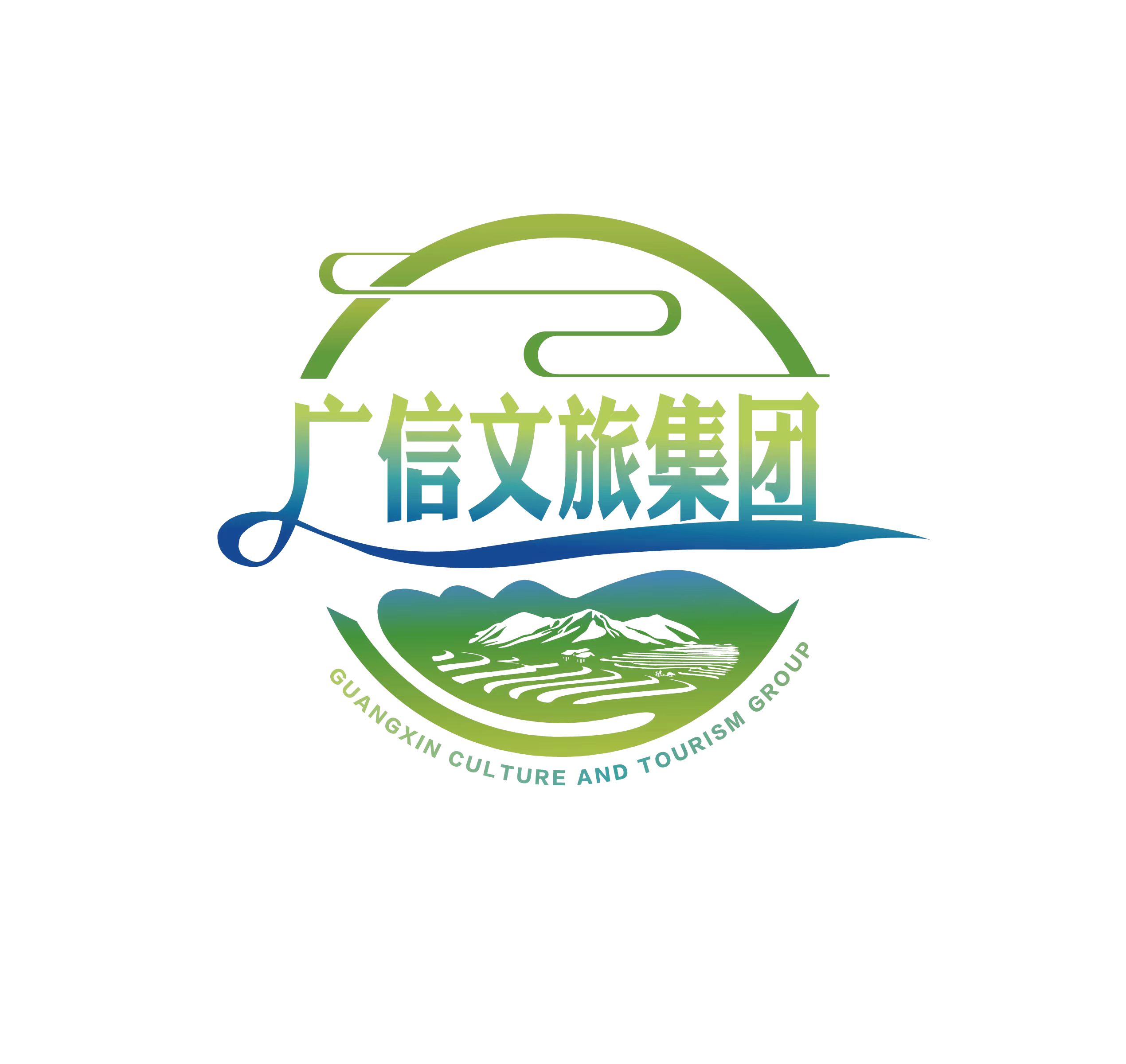 上饒市廣信區(qū)靈之源旅游文化發(fā)展有限公司關(guān)于廣信造物·美學(xué)生活館委托運(yùn)營（項(xiàng)目編號：JXMGGC-2025-B001）公開比選中選公告