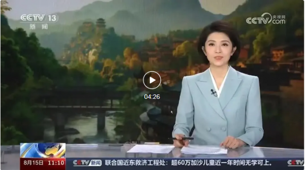 266秒??！央視再次長時(shí)間聚焦廣信！去年今天…